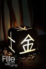 File Element Table Lamp